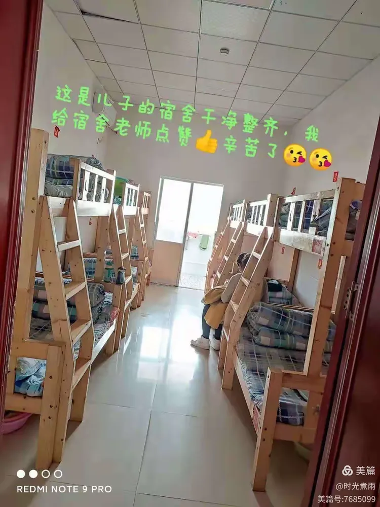 卢氏清华园学校招生简章